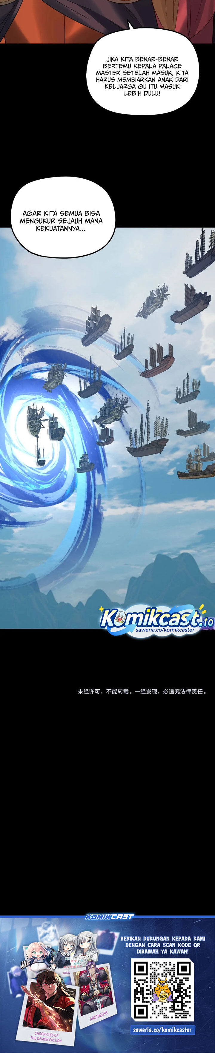 The Villain Of Destiny Chapter 318 - halaman 22