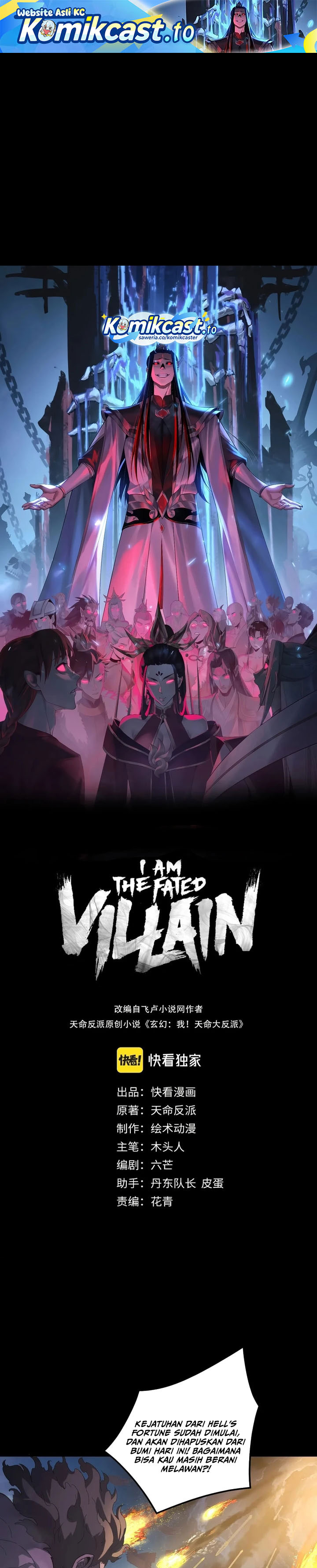The Villain Of Destiny Chapter 319 - halaman 2