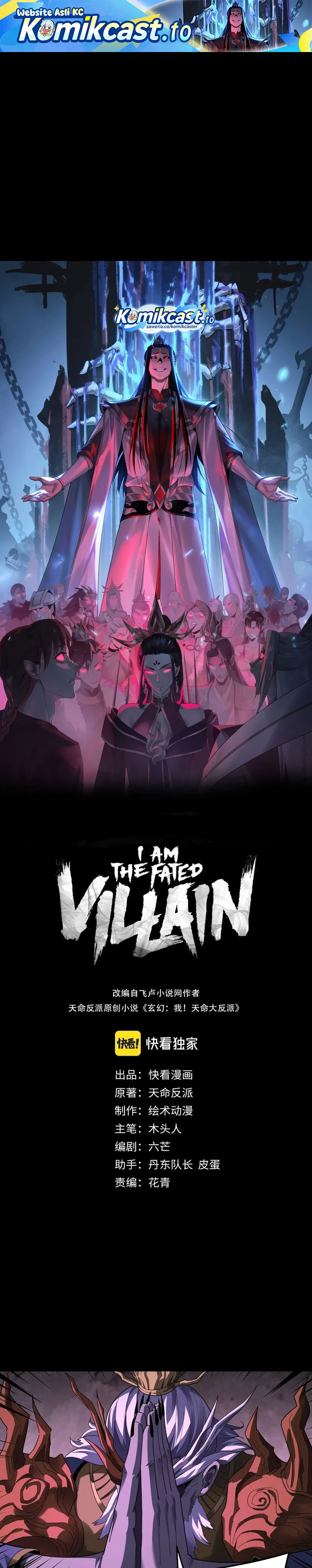 The Villain Of Destiny Chapter 320 - halaman 2
