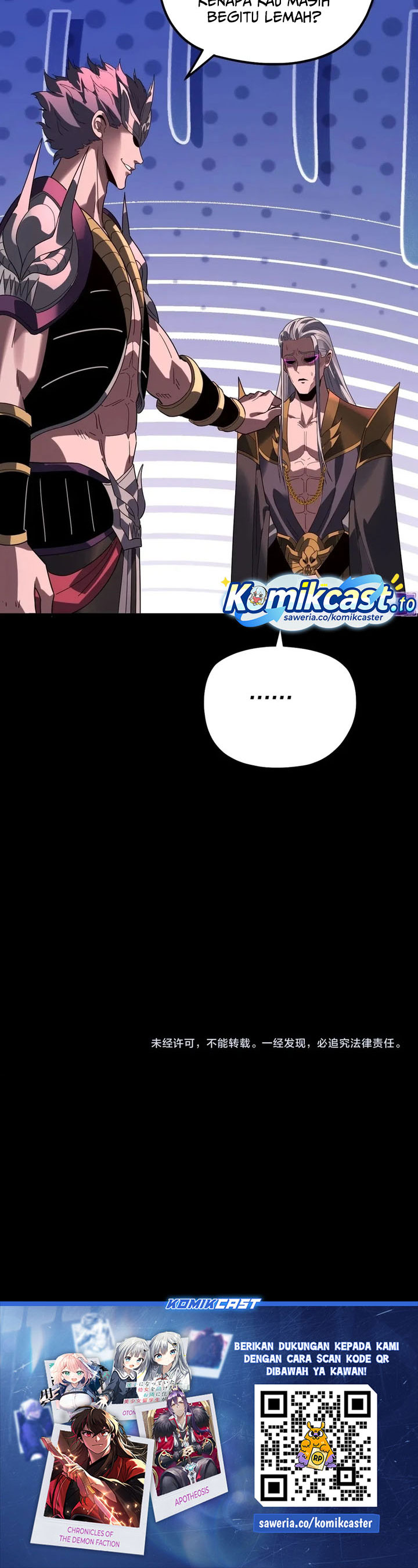 The Villain Of Destiny Chapter 323 - halaman 23