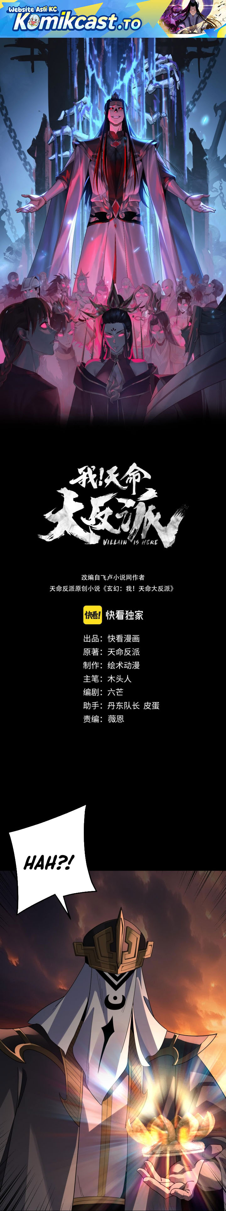The Villain Of Destiny Chapter 326 - halaman 2