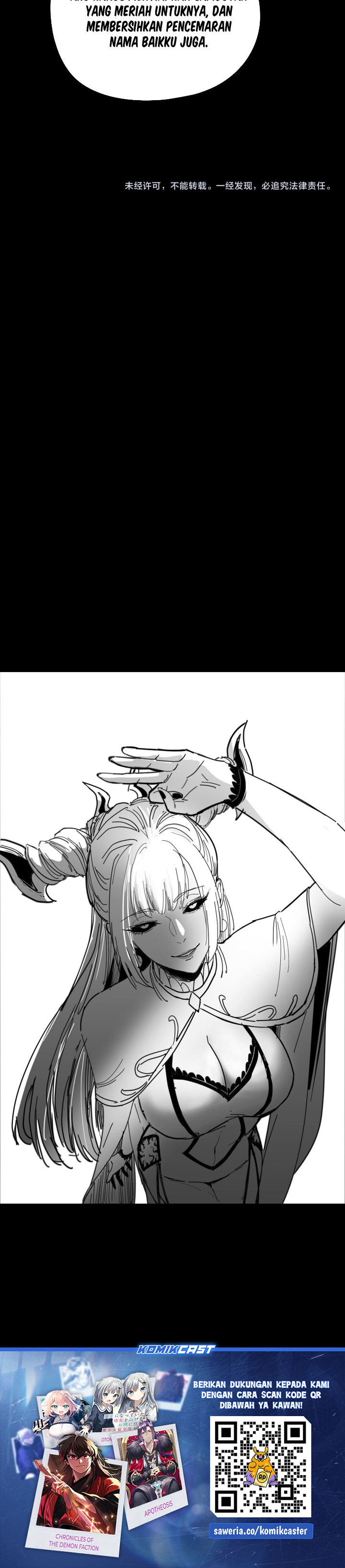 The Villain Of Destiny Chapter 327 - halaman 22