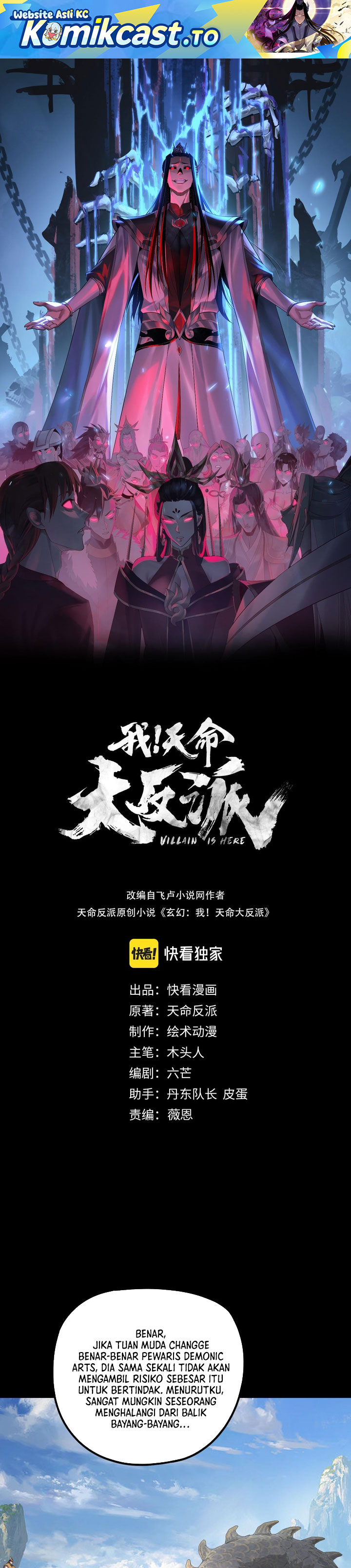 The Villain Of Destiny Chapter 334 - halaman 2