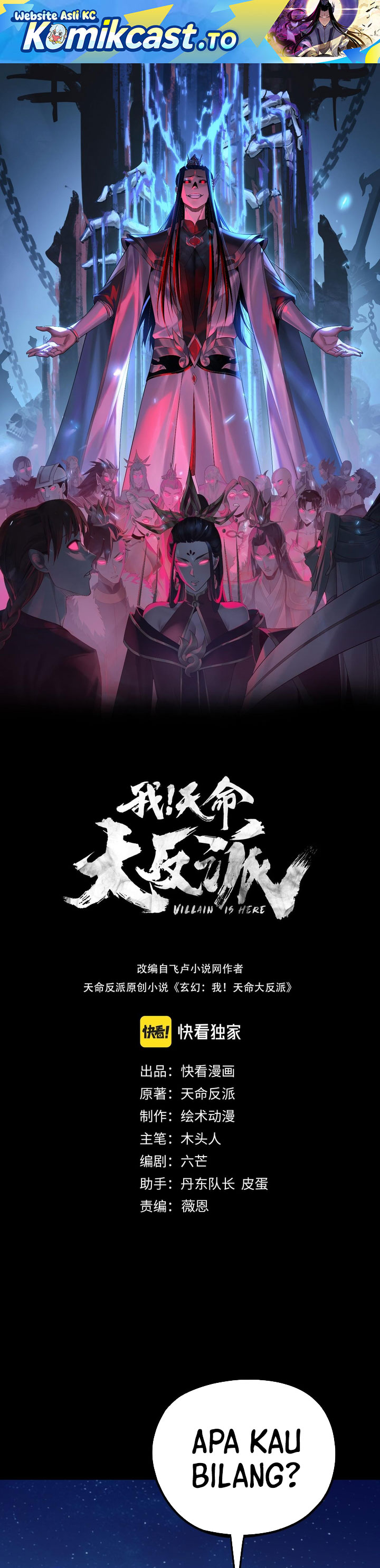 The Villain Of Destiny Chapter 335 - halaman 2