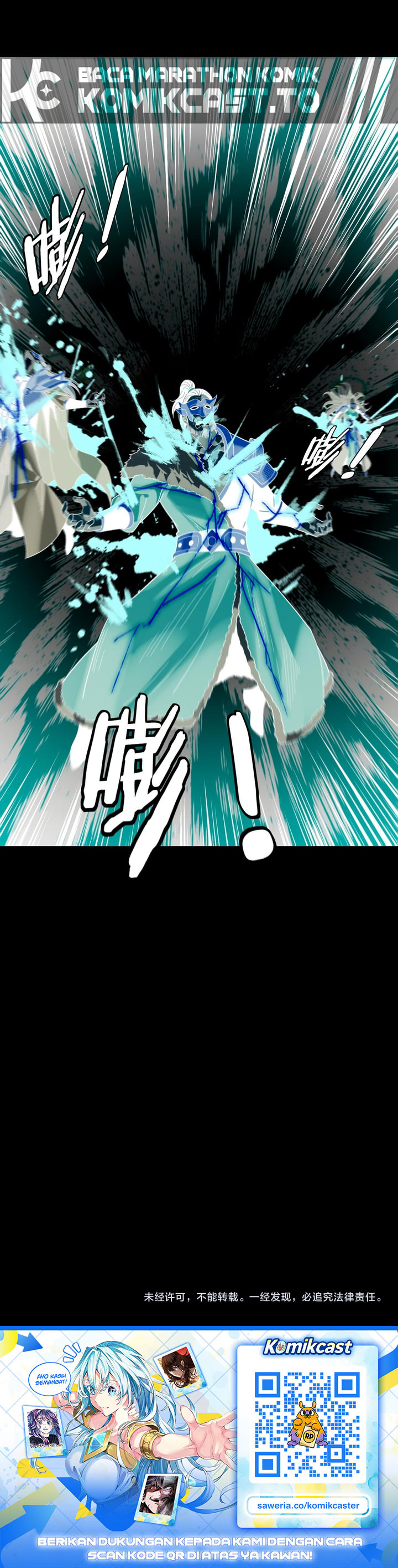 The Villain Of Destiny Chapter 338 - halaman 25