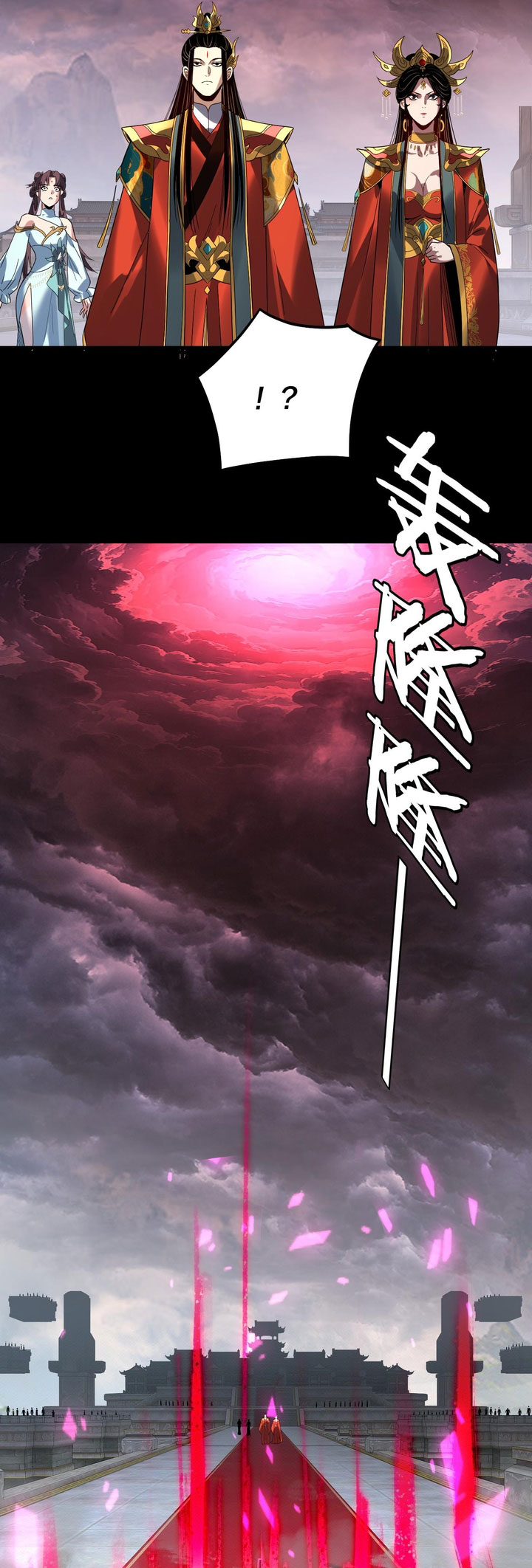 The Villain Of Destiny Chapter 339 - halaman 26