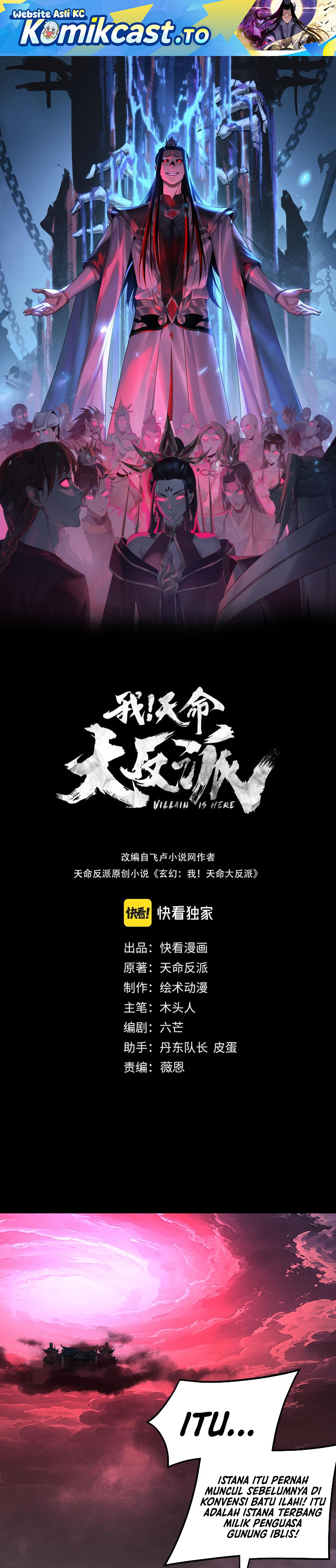 The Villain Of Destiny Chapter 340 - halaman 2
