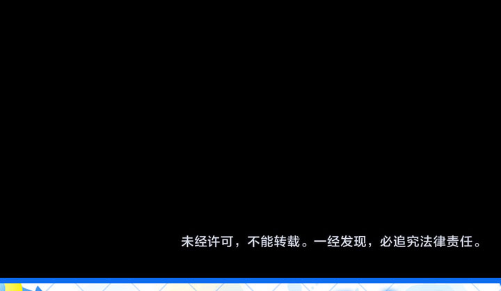 The Villain Of Destiny Chapter 340 - halaman 26