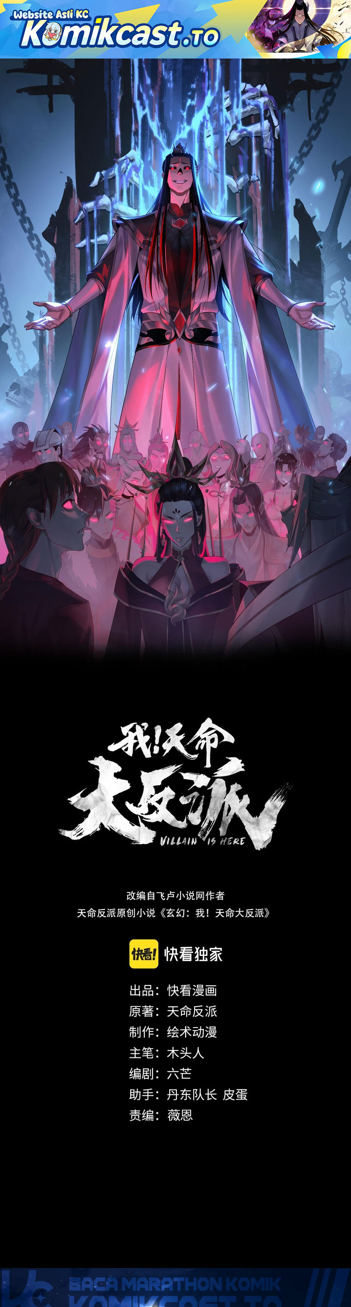 The Villain Of Destiny Chapter 341 - halaman 2