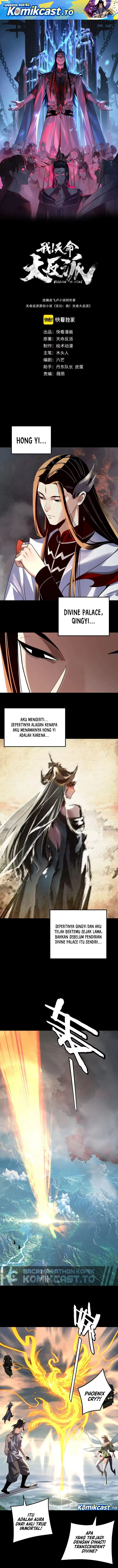 The Villain Of Destiny Chapter 344 - halaman 2