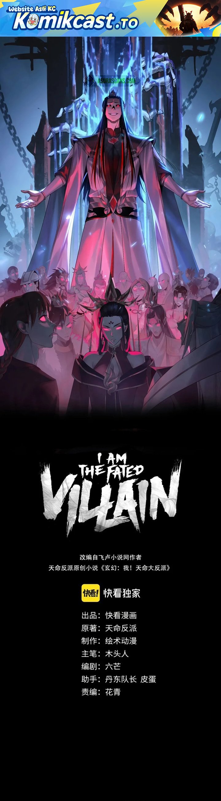 The Villain Of Destiny Chapter 345 - halaman 2