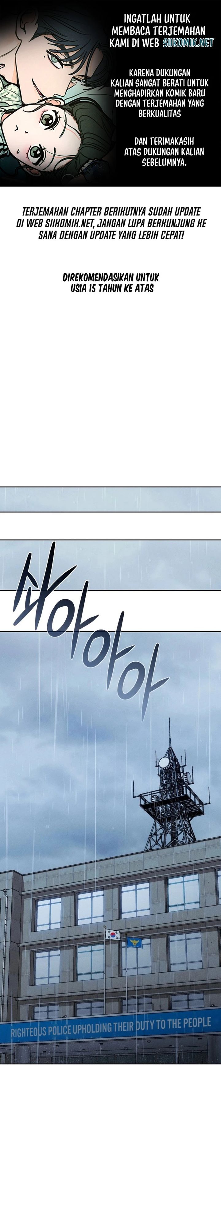 The Villain’s Pure Love Chapter 1 - halaman 1