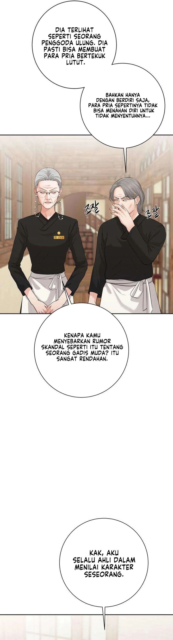 The Villain’s Pure Love Chapter 7 - halaman 17