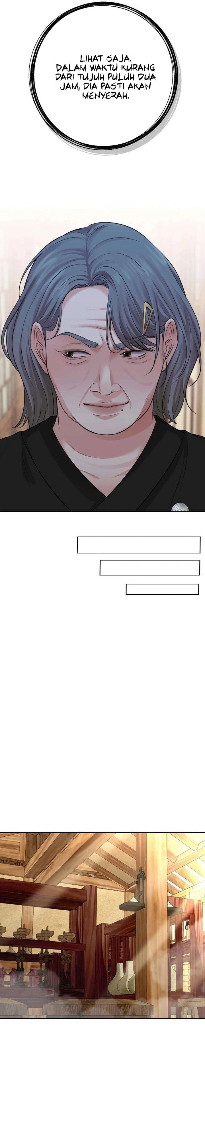 The Villain’s Pure Love Chapter 7 - halaman 21