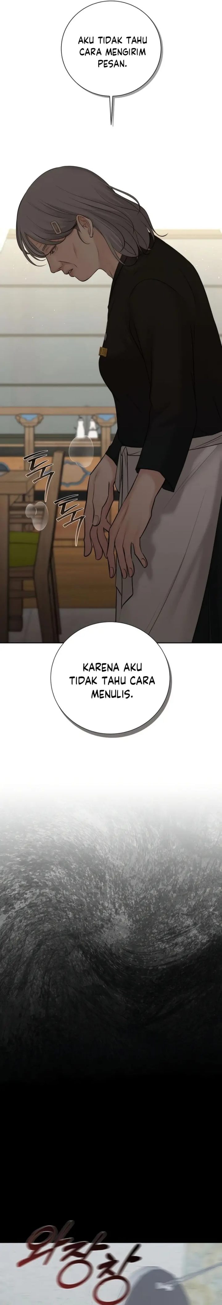 The Villain’s Pure Love Chapter 20 - halaman 15