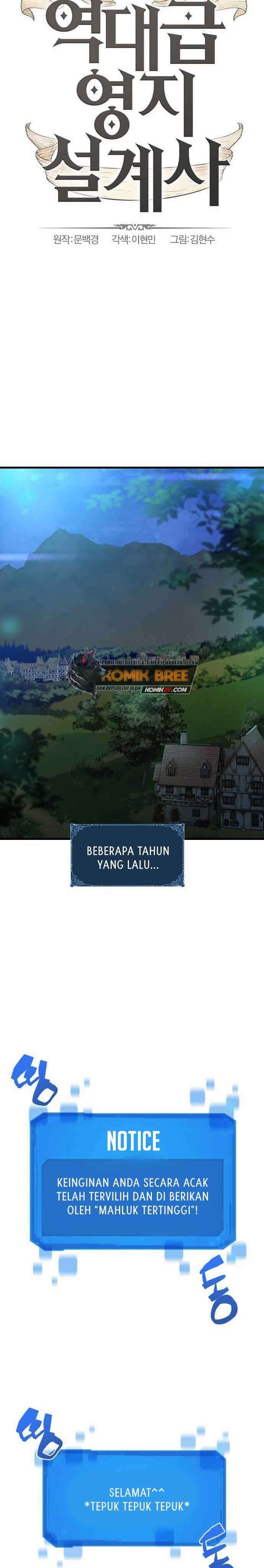 The World’s Best Engineer Chapter 1 - halaman 14