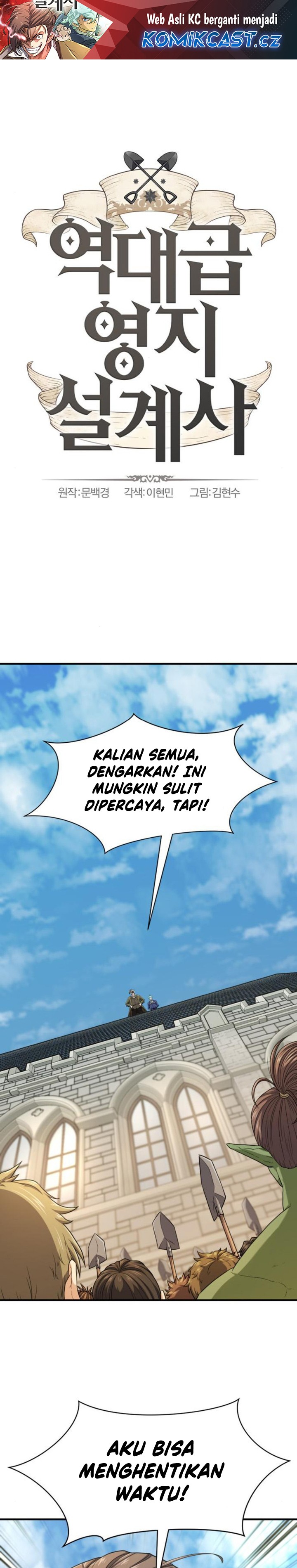 The World’s Best Engineer Chapter 159 - halaman 2