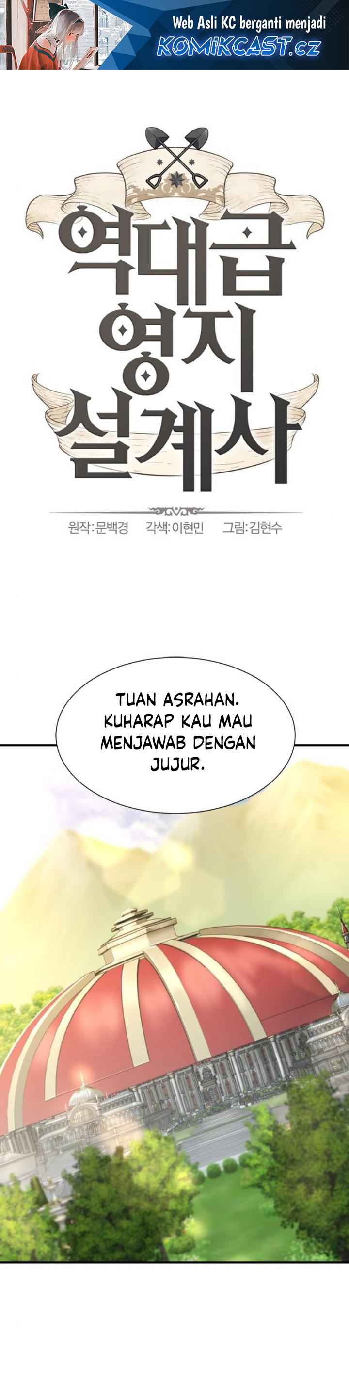 The World’s Best Engineer Chapter 166 - halaman 2