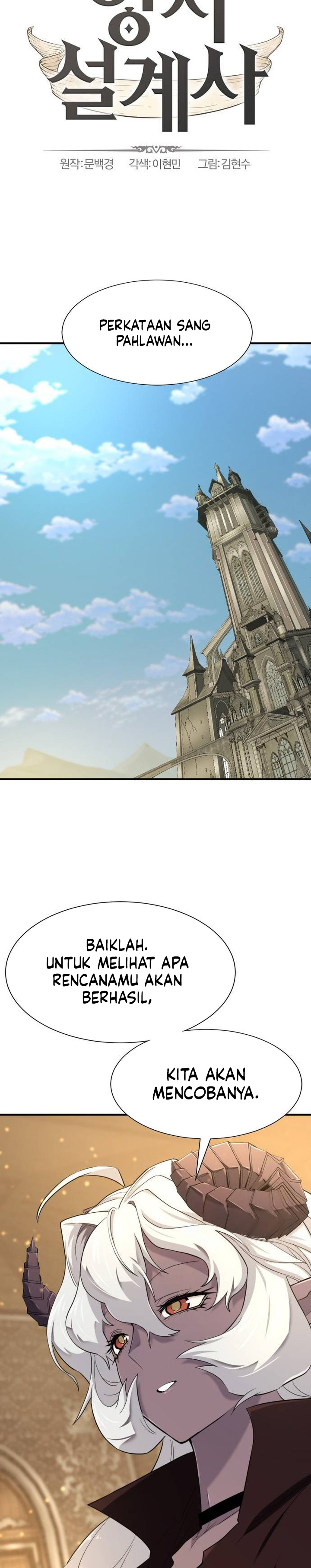 The World’s Best Engineer Chapter 170 - halaman 4