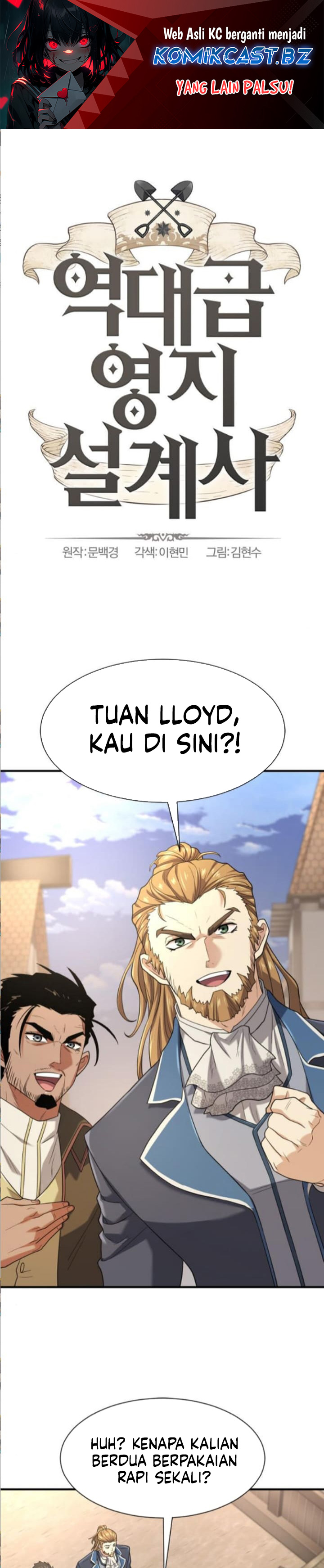 The World’s Best Engineer Chapter 171 - halaman 2