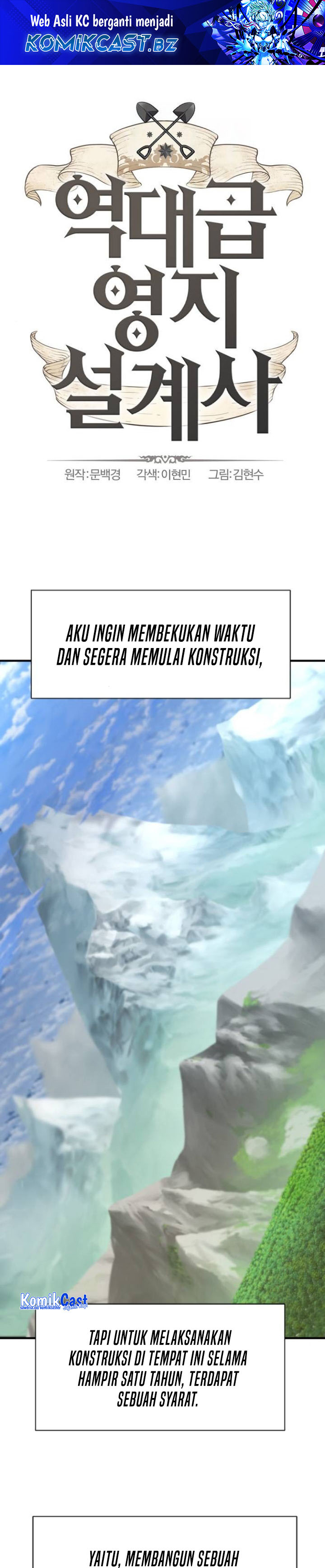 The World’s Best Engineer Chapter 172 - halaman 2