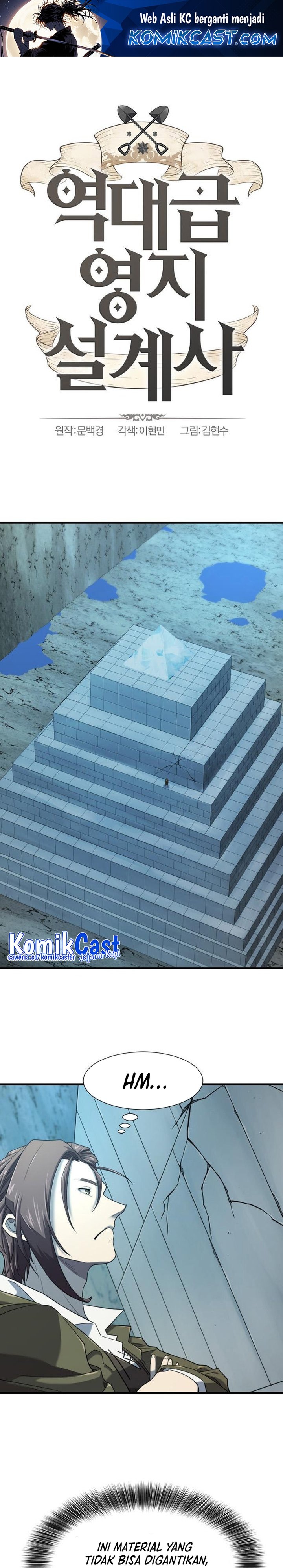 The World’s Best Engineer Chapter 189 - halaman 2
