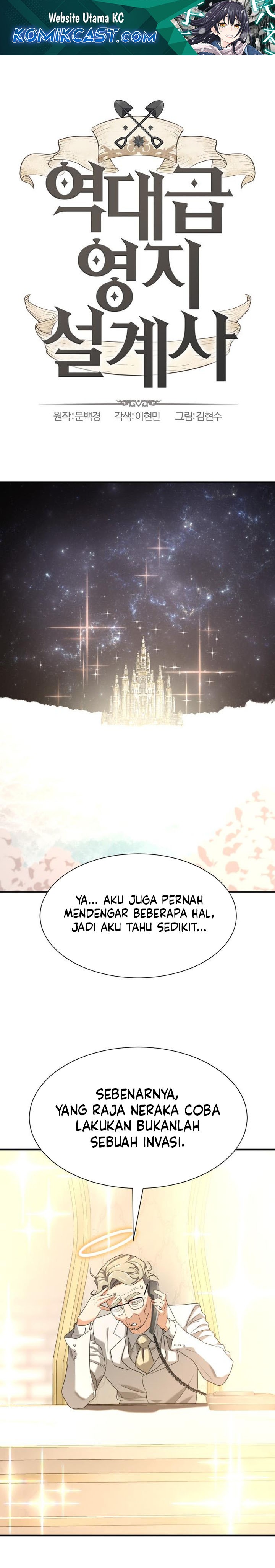 The World’s Best Engineer Chapter 192 - halaman 2