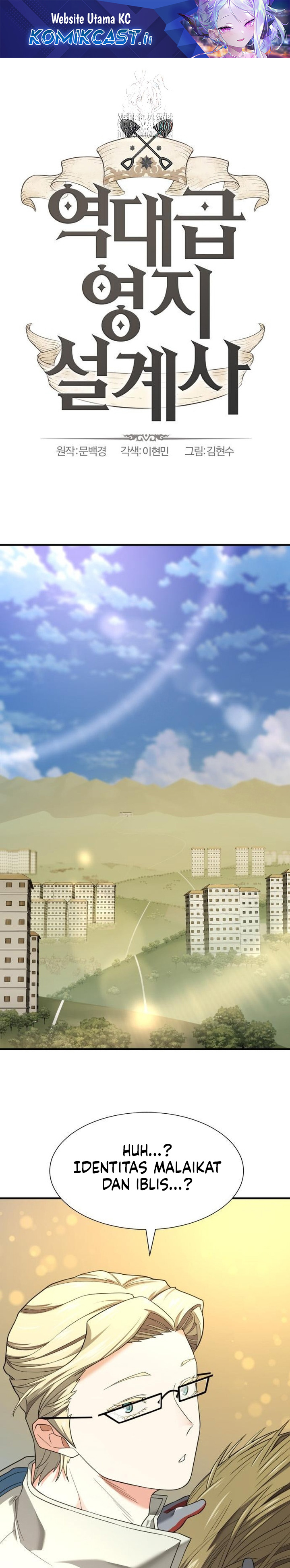 The World’s Best Engineer Chapter 204 - halaman 2
