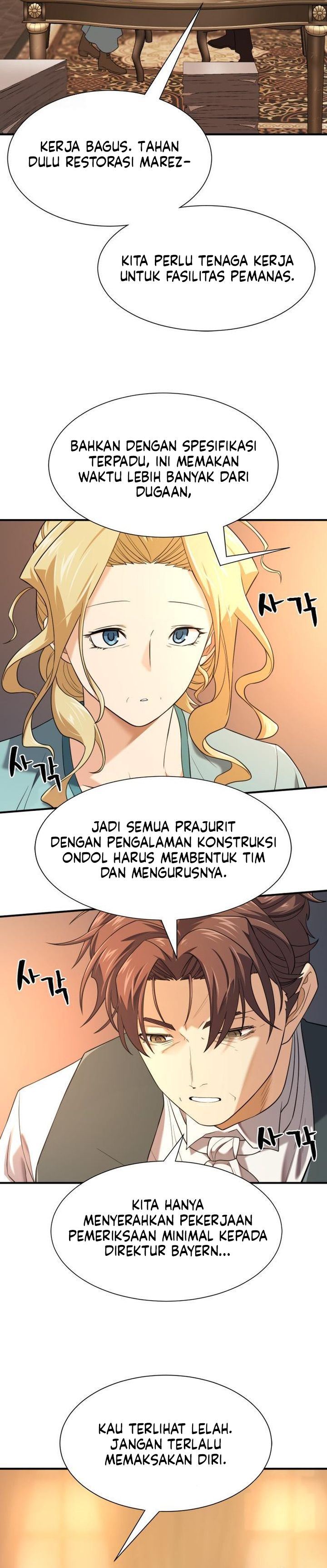 The World’s Best Engineer Chapter 206 - halaman 32