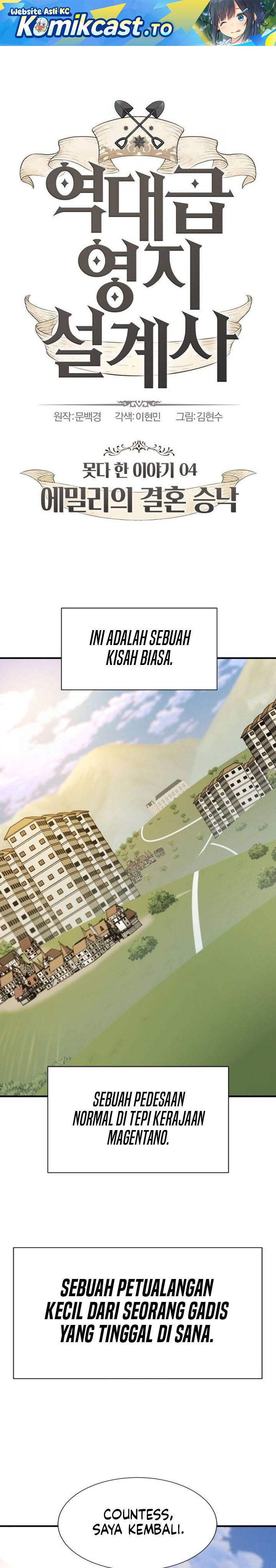 The World’s Best Engineer Chapter 216 - halaman 2