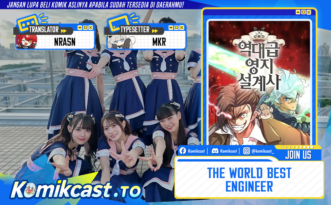 The World’s Best Engineer Chapter 217 - halaman 1