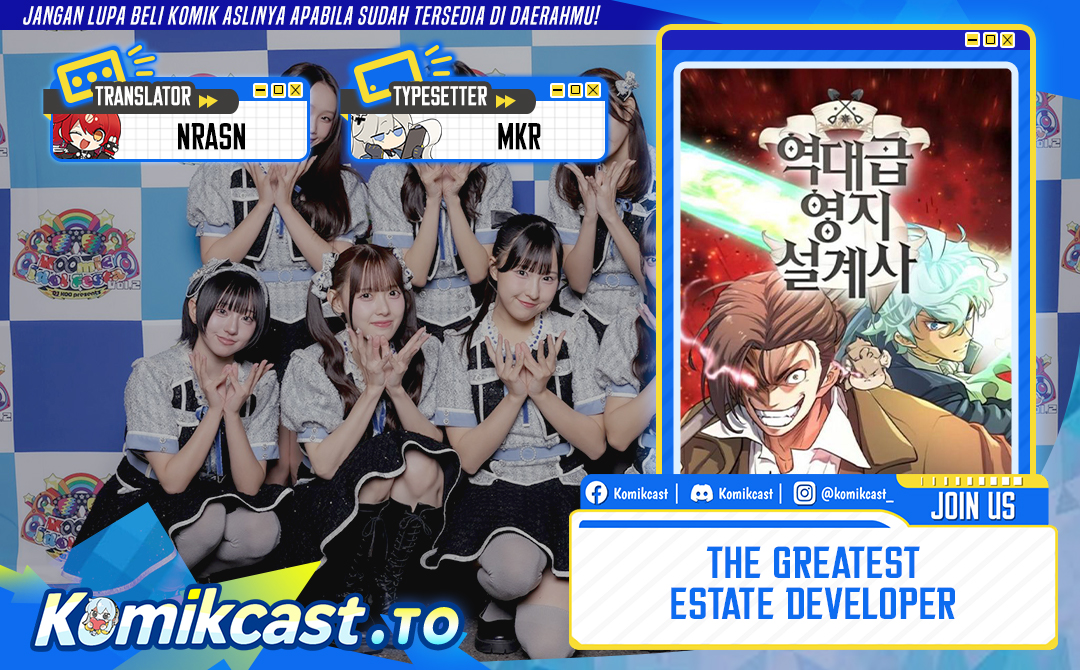 The World’s Best Engineer Chapter 220 - halaman 1