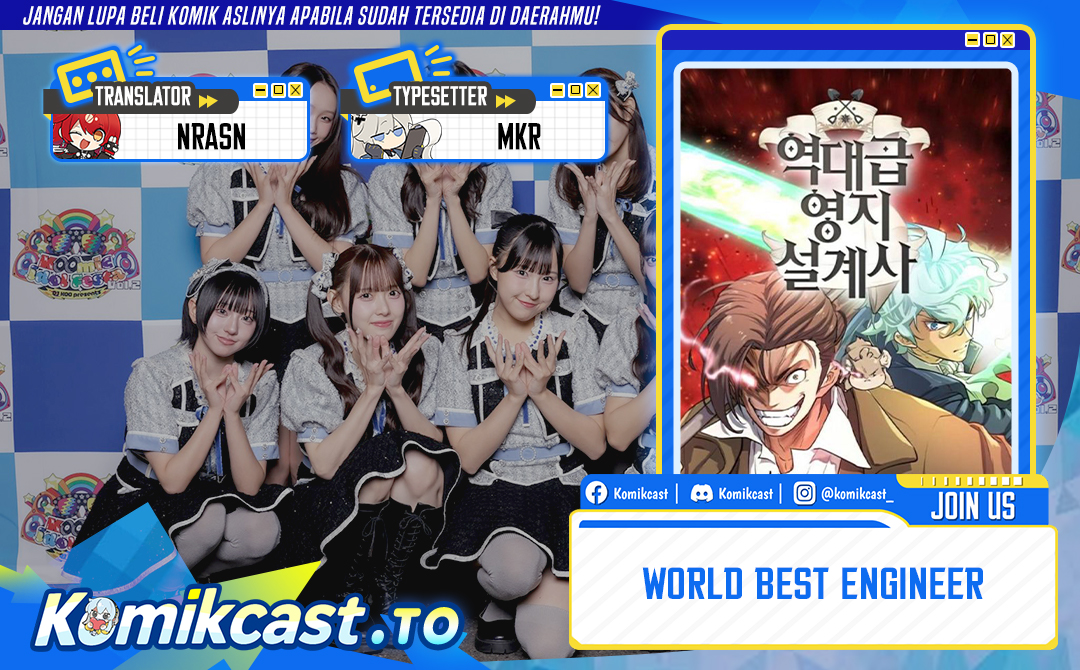 The World’s Best Engineer Chapter 221 - halaman 1