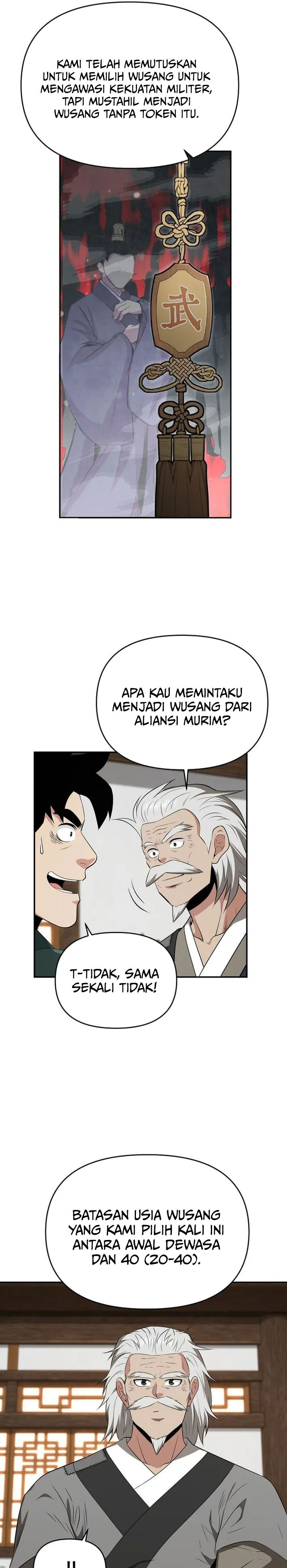 The World’s Best Kunlun Tavern Chapter 78 - halaman 6