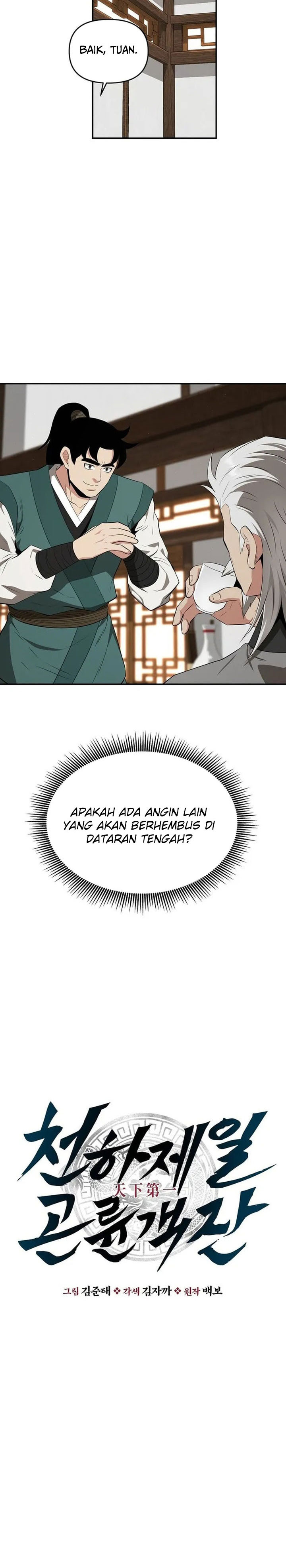 The World’s Best Kunlun Tavern Chapter 78 - halaman 8