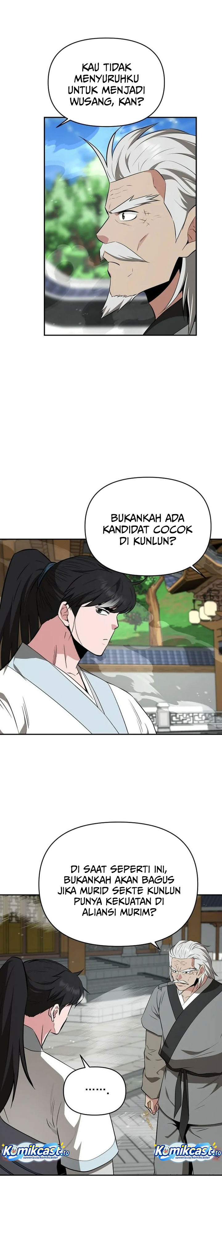 The World’s Best Kunlun Tavern Chapter 78 - halaman 13