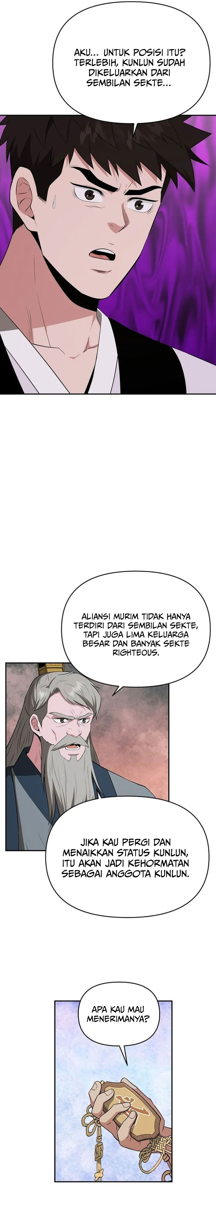 The World’s Best Kunlun Tavern Chapter 78 - halaman 22