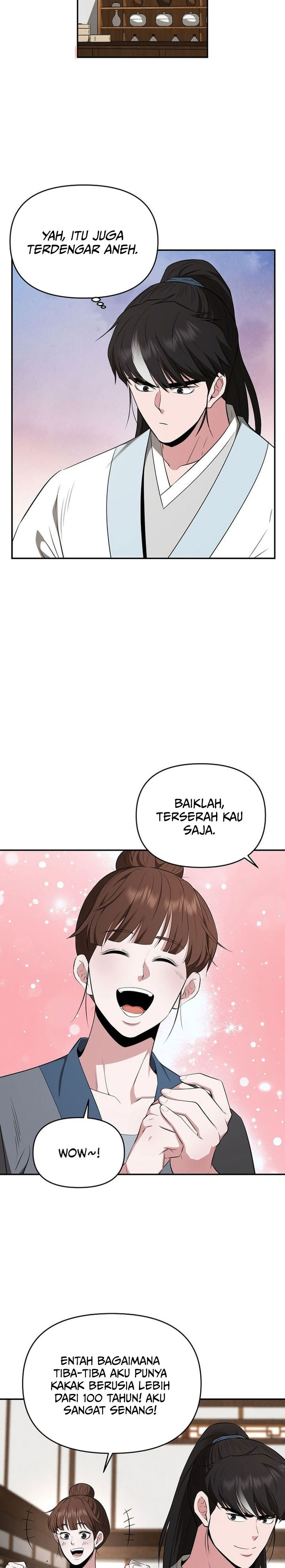 The World’s Best Kunlun Tavern Chapter 81 - halaman 3