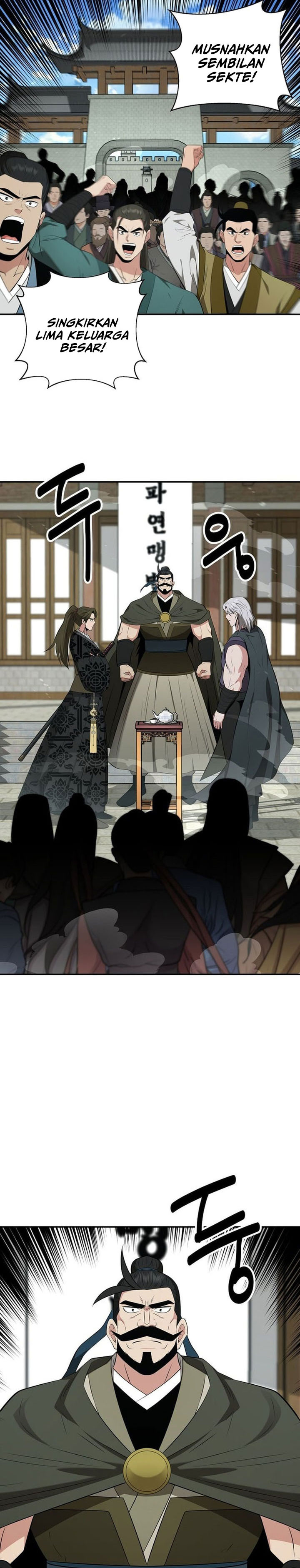 The World’s Best Kunlun Tavern Chapter 81 - halaman 11