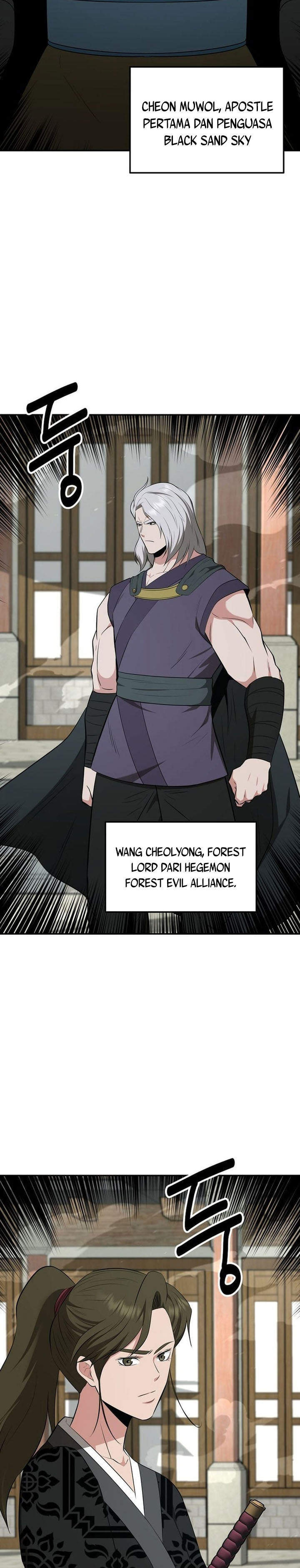 The World’s Best Kunlun Tavern Chapter 81 - halaman 12