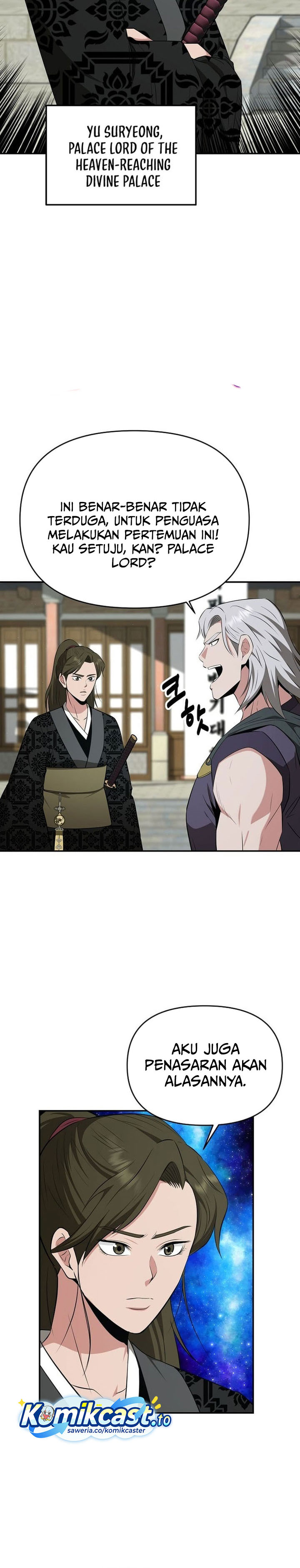 The World’s Best Kunlun Tavern Chapter 81 - halaman 13