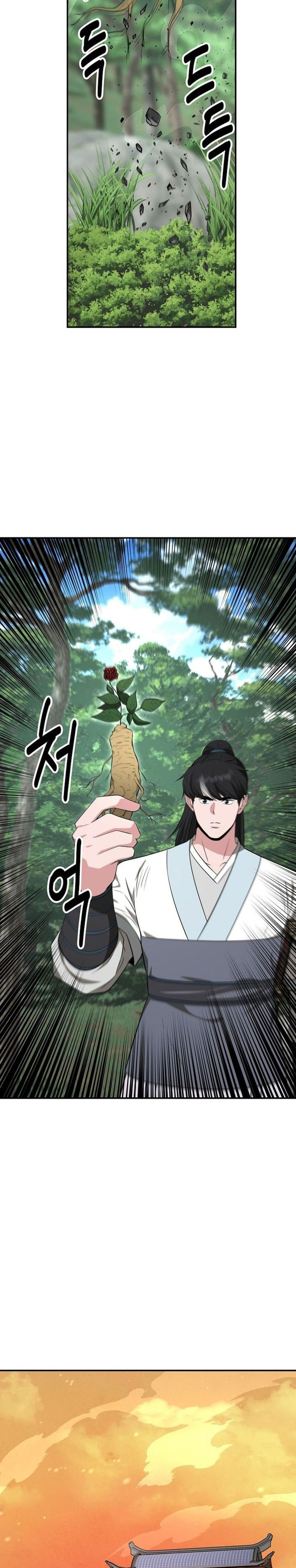 The World’s Best Kunlun Tavern Chapter 81 - halaman 24