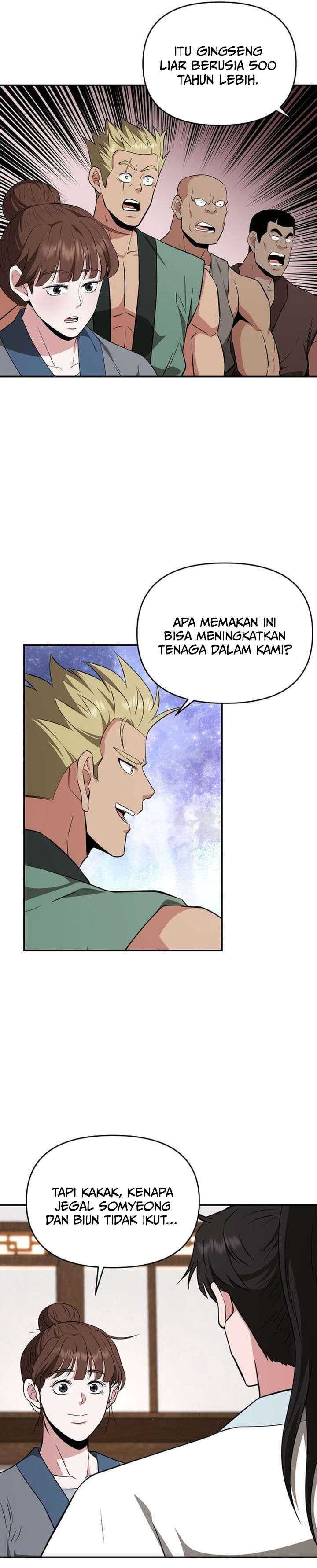 The World’s Best Kunlun Tavern Chapter 81 - halaman 26