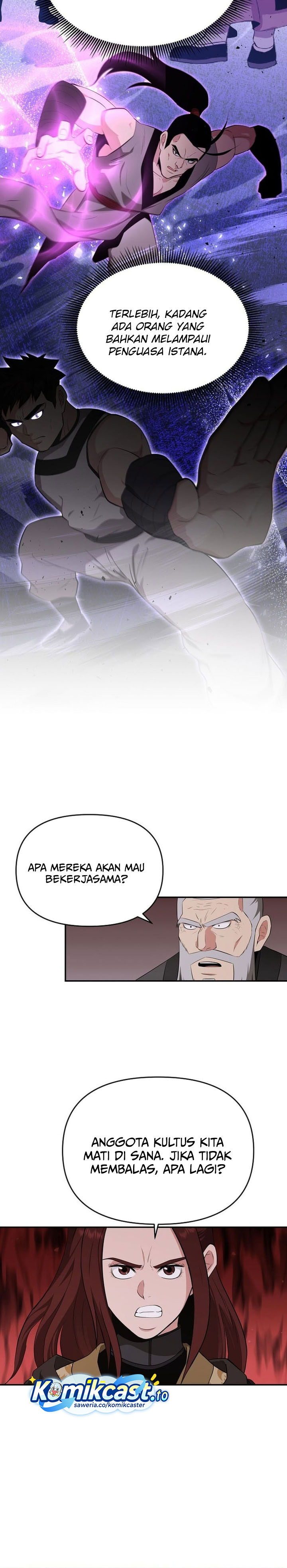 The World’s Best Kunlun Tavern Chapter 83 - halaman 25