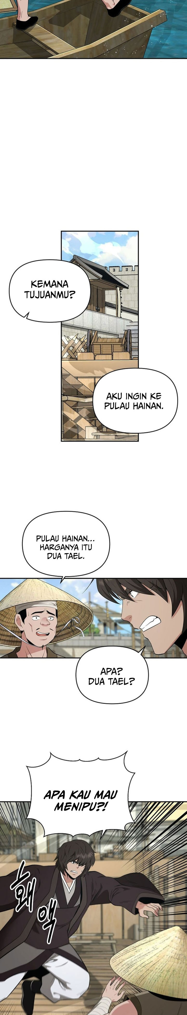 The World’s Best Kunlun Tavern Chapter 83 - halaman 28