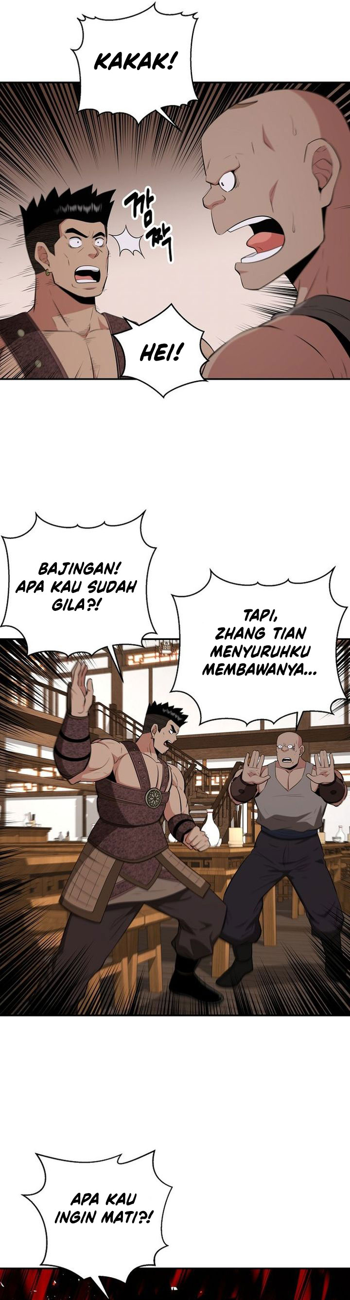 The World’s Best Kunlun Tavern Chapter 88 - halaman 11