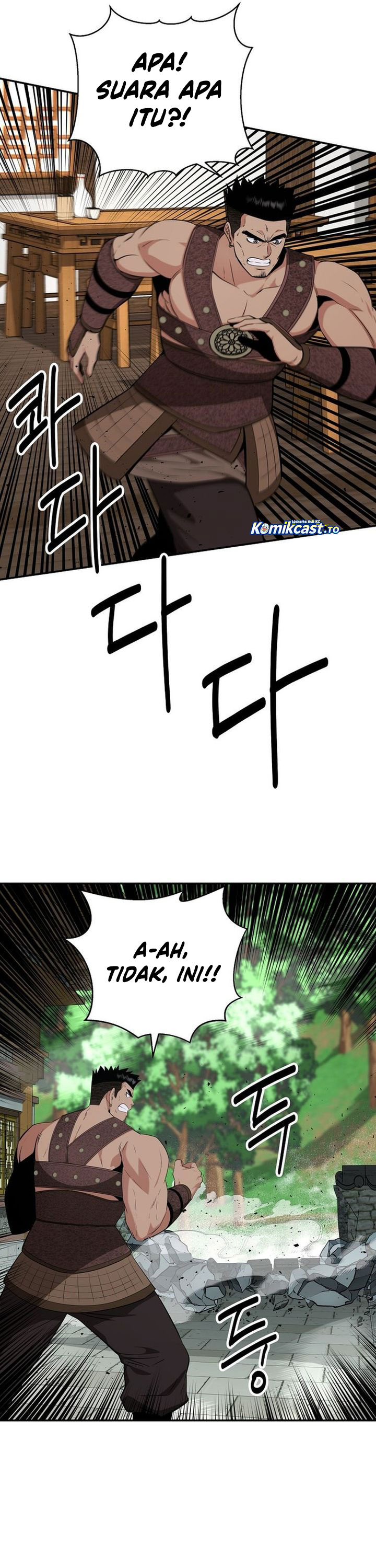 The World’s Best Kunlun Tavern Chapter 88 - halaman 15