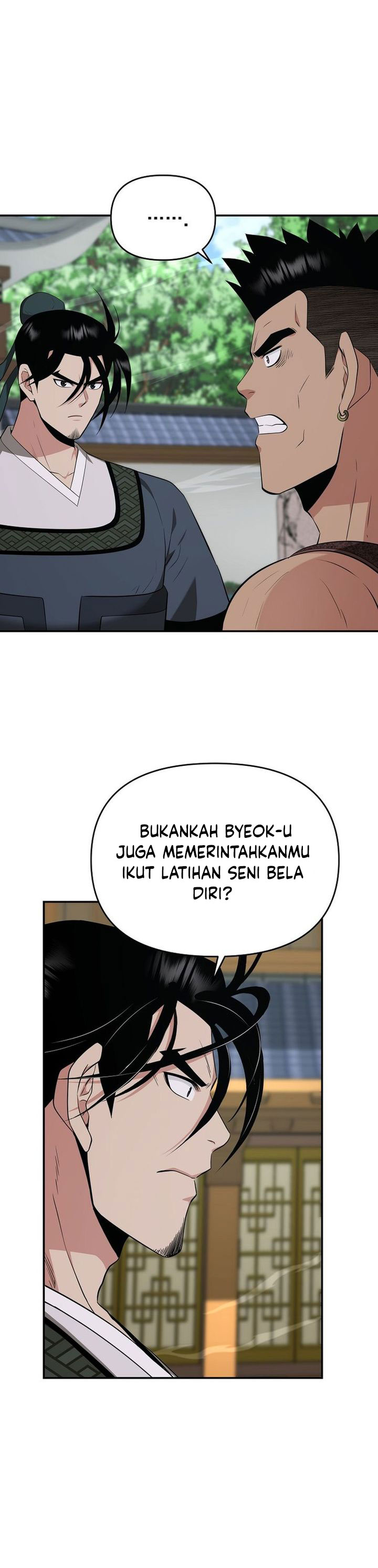 The World’s Best Kunlun Tavern Chapter 88 - halaman 17