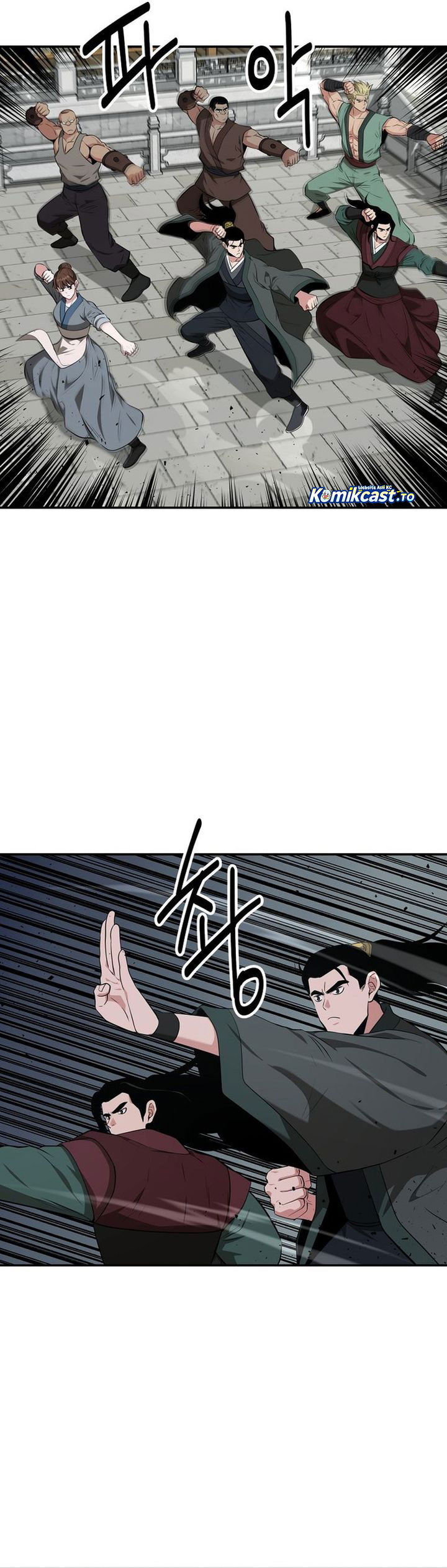 The World’s Best Kunlun Tavern Chapter 88 - halaman 20
