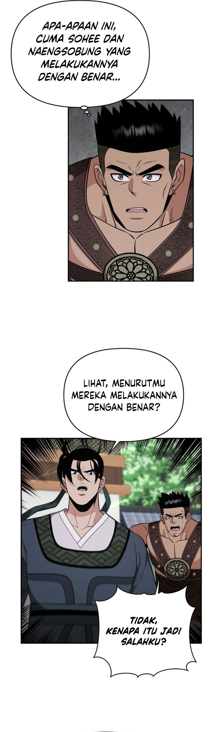 The World’s Best Kunlun Tavern Chapter 88 - halaman 22